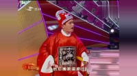 经典二人转《梁赛金擀面》郭旺 周晶演唱 太
