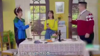 父母的反击