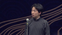 造厨