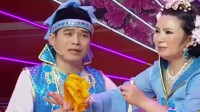 二人转《包公断后》选段别窑 郭旺 周晶演唱下载