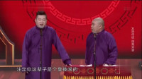 你最火