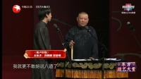相声串烧