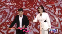 二人转《猪八戒拱地》郭旺 周晶演唱 唱得有滋有味下载
