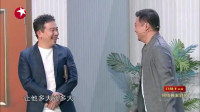 身份变换