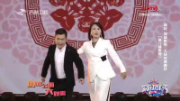 二人转《猪八戒拱地》郭旺 周晶卖力表演 太地道了下载
