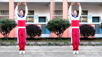 红豆广场舞 《大家一起来》坚持下去减肥健