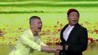 卖拐后传下载