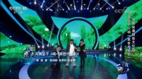 河南坠子《咱一家世代务农》表演认真细致真