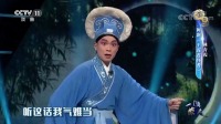 闽剧《王莲莲拜香》经典选段