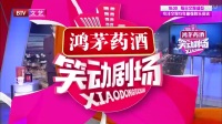 机智问答下载