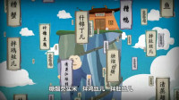 满汉全席
