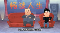大善人招亲