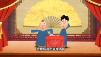 赊面