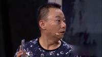 钱顺风的心理诊所