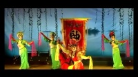 高甲戏《五兰兴师》片段