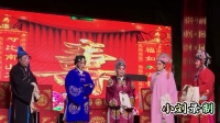 大平调《风雪恨》祝寿1 邢社珍 袁素梅演唱下载