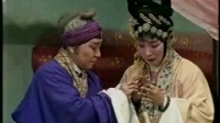扬剧《赌妻》下集  扬州市江都扬剧团演出