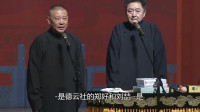 喜从天降