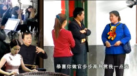 安徽庐剧《唱门歌》老太婆有诀窍 牙齿不关