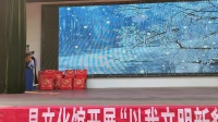 豫剧《鞭打芦花》