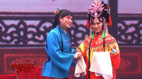 曲剧《丁郎认父》选段 尊姑娘稳坐百花厅 唐
