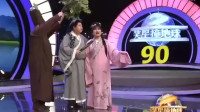 天仙配