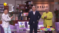 亲家来了