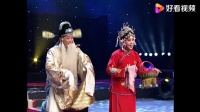 梨园春 曲剧《寇准背靴》花园片段 演唱 郑庆恩 张晓红下载