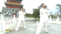 八段锦（国家体育总局录制）