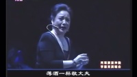 沪剧《母亲的情怀》三杯酒