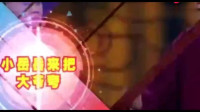 于谦爸爸教绝技