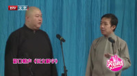 说文解字