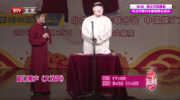 大双簧