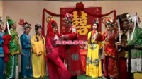 赣南采茶戏《三请攀梨花》上集