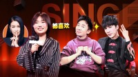 《蒙面唱将猜猜猜 第五季》 第20201230期 