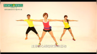 郑多燕减肥舞 10分钟快速甩油操视频教程下载
