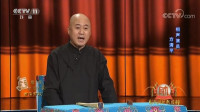 都玩儿票
