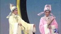 推剧《梁祝》精彩选段 一字一句唱的真好听 