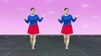玫香广场舞《情歌轻轻唱》正背面演示