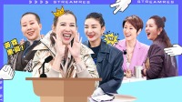 《奋斗吧主播》 第20210101期 上篇 蔡少芬