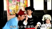 赣南采茶戏《红楼夜审》第一集