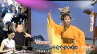 黄梅戏《大乔与小乔》表演 汪莉