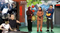 安徽庐剧《唱门歌》谁知老板是来尿宝 唱完