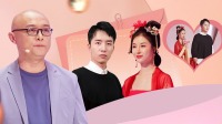 《非诚勿扰 2021》 第20210102期 汉服蹦极