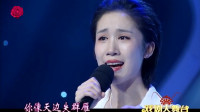 越剧《龙凤花烛》选段   表演  管雨爽  越