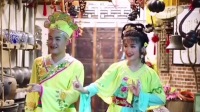 东北二人转小帽《铺地锦》