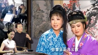 黄梅戏《千刀万剐恶妇人》选段 除去后患才