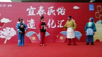 采茶戏《孙成打酒》