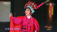 越剧《十一郎》选段 吕派花旦吕娅娜演唱 唱