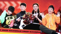 《蒙面唱将猜猜猜 第五季》 第20210103期 